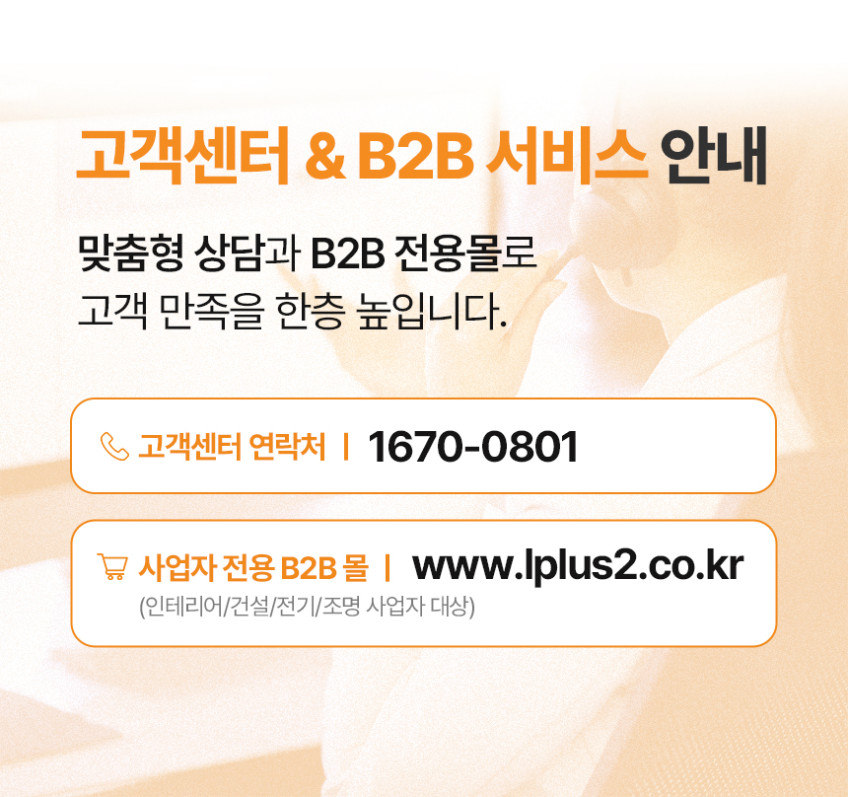 루엔 저소음 리모컨 거실 실링팬 107cm, 화이트 판매처 상세 정보 이미지 3