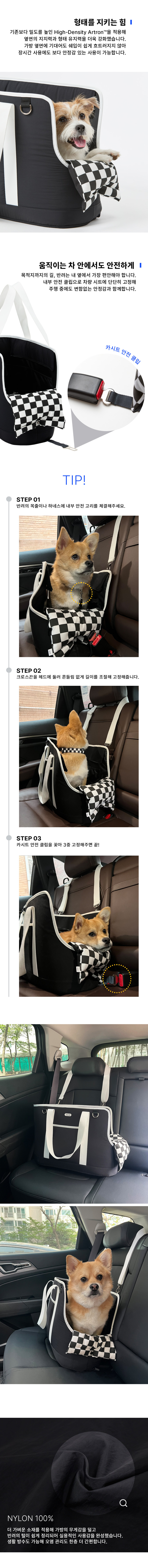 일로 시티백 반려견 강아지 이동가방 안전벨트 카시트 중형견 이동장 판매처 상세 정보 이미지 4