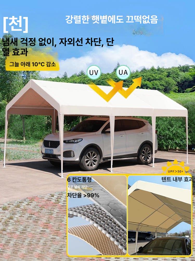 접이식차고 자동차 간이주차장 쉘터 야외 간이 캐노피 차고 주차장 대형 창고 주차 접이식 - 상세 이미지 3