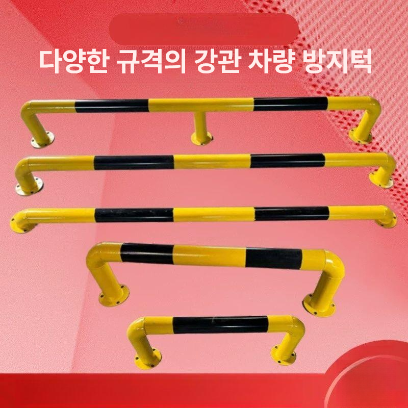 볼라드 낮은형 스텐 매립 차단봉 앙카식 주차 기둥 진입금지 탄성 스테인리스 스틸 - 상세 이미지 3