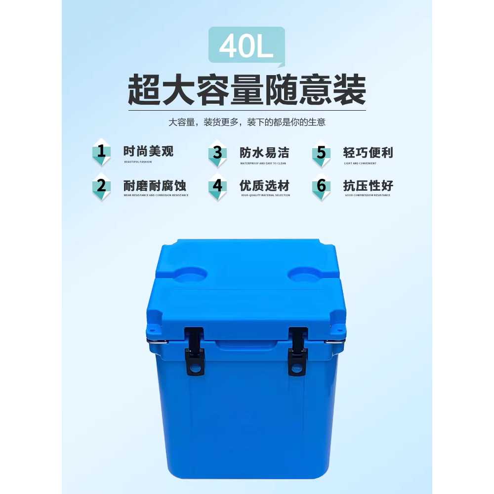 드라이 아이스 보관함 업소용 40리터 휴대용 케이스 - 상세 이미지 2