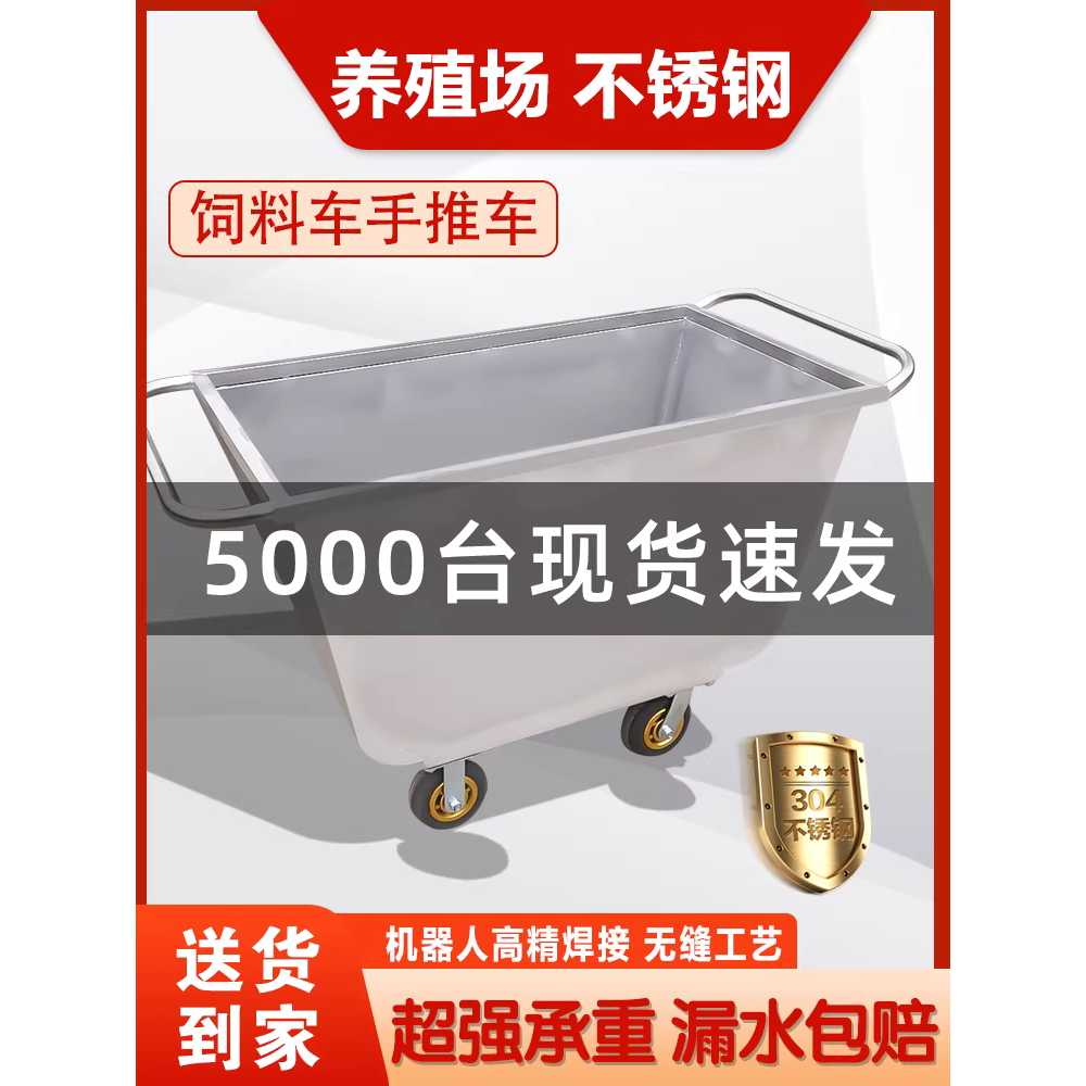 수레 스테인리스 리어카 축산 농장 과수원 운반 카트 250근 201 - 상세 이미지 2