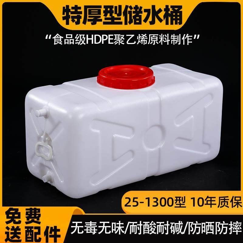 물탱크 농약물통 농약통 농업용 버킷 원예 용기 분무기 살포기 노즐대 후방 30kg 물통 30형 걸쭉한 사각 - 상세 이미지 2