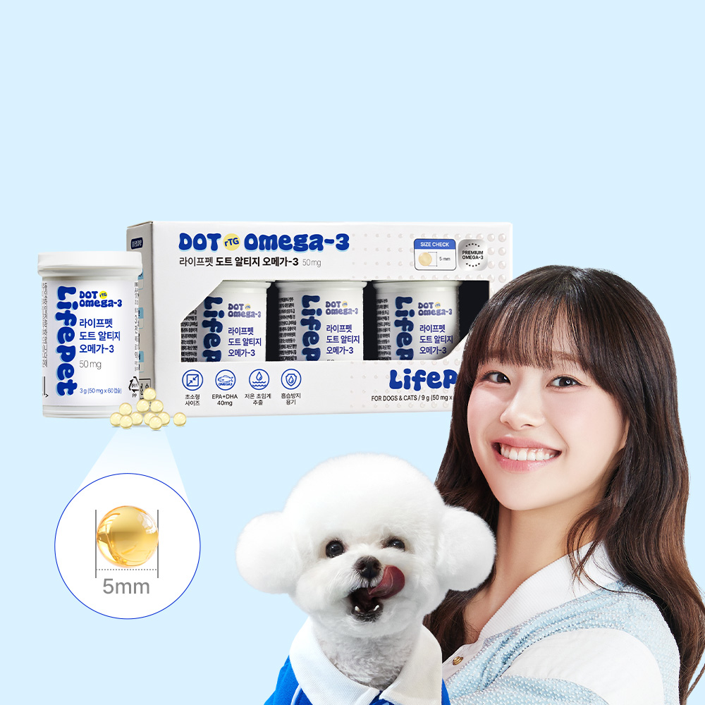 라이프펫 오메가3 강아지 영양제 50mg 초소형 고순도80% 인지기능 관절+심장+피부+피모, 180캡슐, 1개