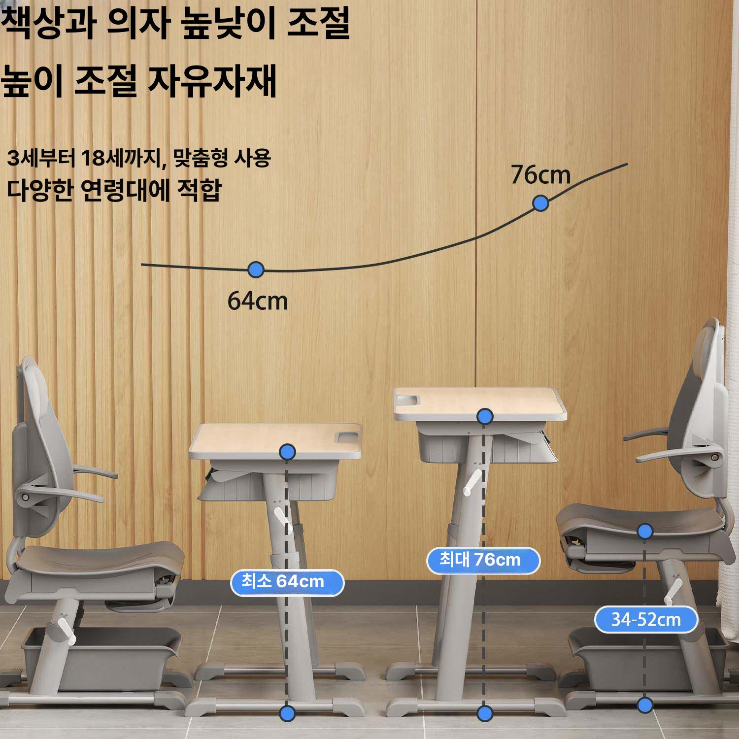 학생 책상 의자 세트 책상의자 수납 책상의자세트 높이조절 원룸 의자세트 테이블 가정용 - 상세 이미지 3