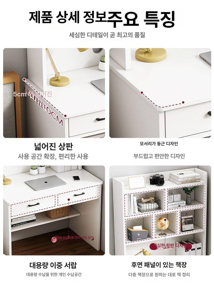 공간활용 책상 70cm 80cm 책장형 작업대 스타일 데스크 틈새 기본 미니 의자 사이즈 - 상세 이미지 3