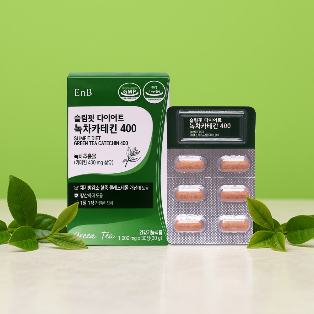 녹차 카테킨 효능 슬림핏 다이어트 400 1,000mg x 60정 8주분 - 상세 이미지 4