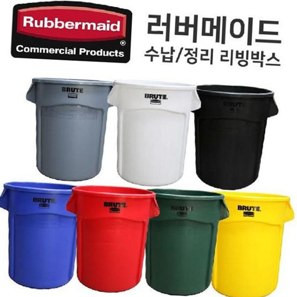 업소용 원형 쓰레기통 통풍형 플라스틱 쓰레기통 야외용 뚜껑있는 - 상품 이미지