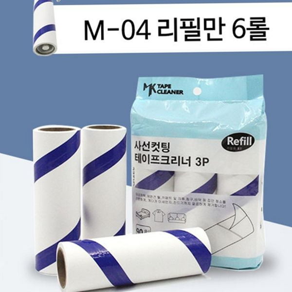 롤러형 청소용 테이프 리필 핸디 사선 테이프 클리너 먼지 제거 - 상품 이미지