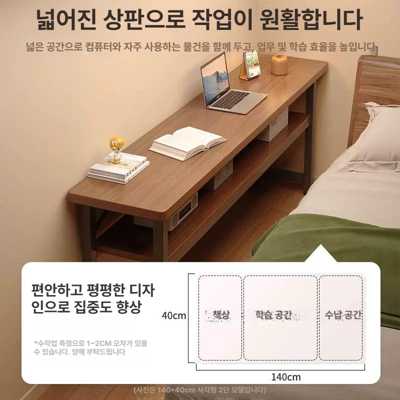장테이블 긴책상 폭 원룸 노트북 탁자 창가 작업대 컴퓨터 서재 거실 인테리어 베란다 침실 - 상세 이미지 4