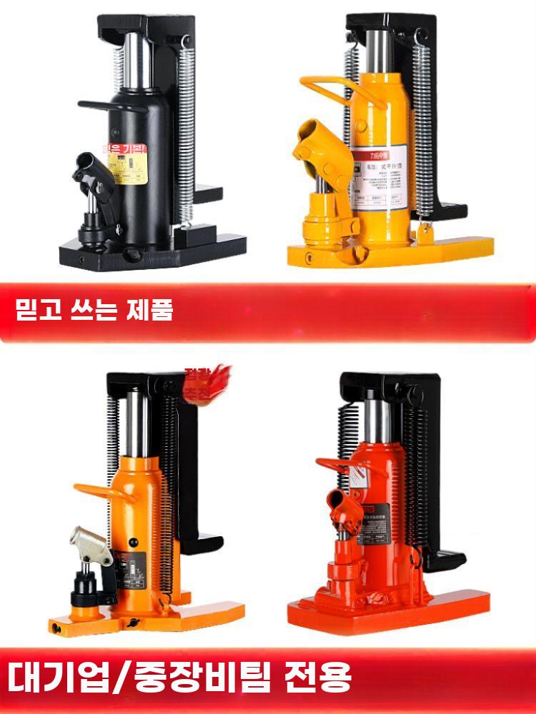 발톱자키 유압 리프트 작기 틈새 지렛대 중장비 리프터 고품질 5T/10T - 상세 이미지 4