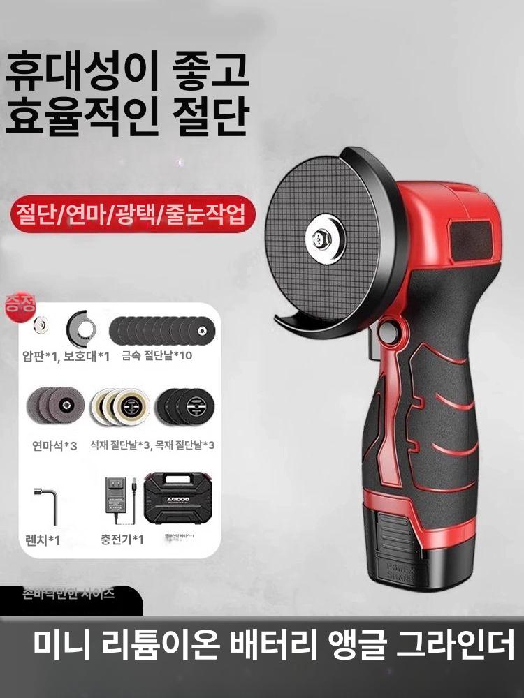 소형 미니 각도 연마기 공구 절삭 금속 가정용 무선 그라인더 세트 연마 연삭 절단 핸드 - 상세 이미지 3