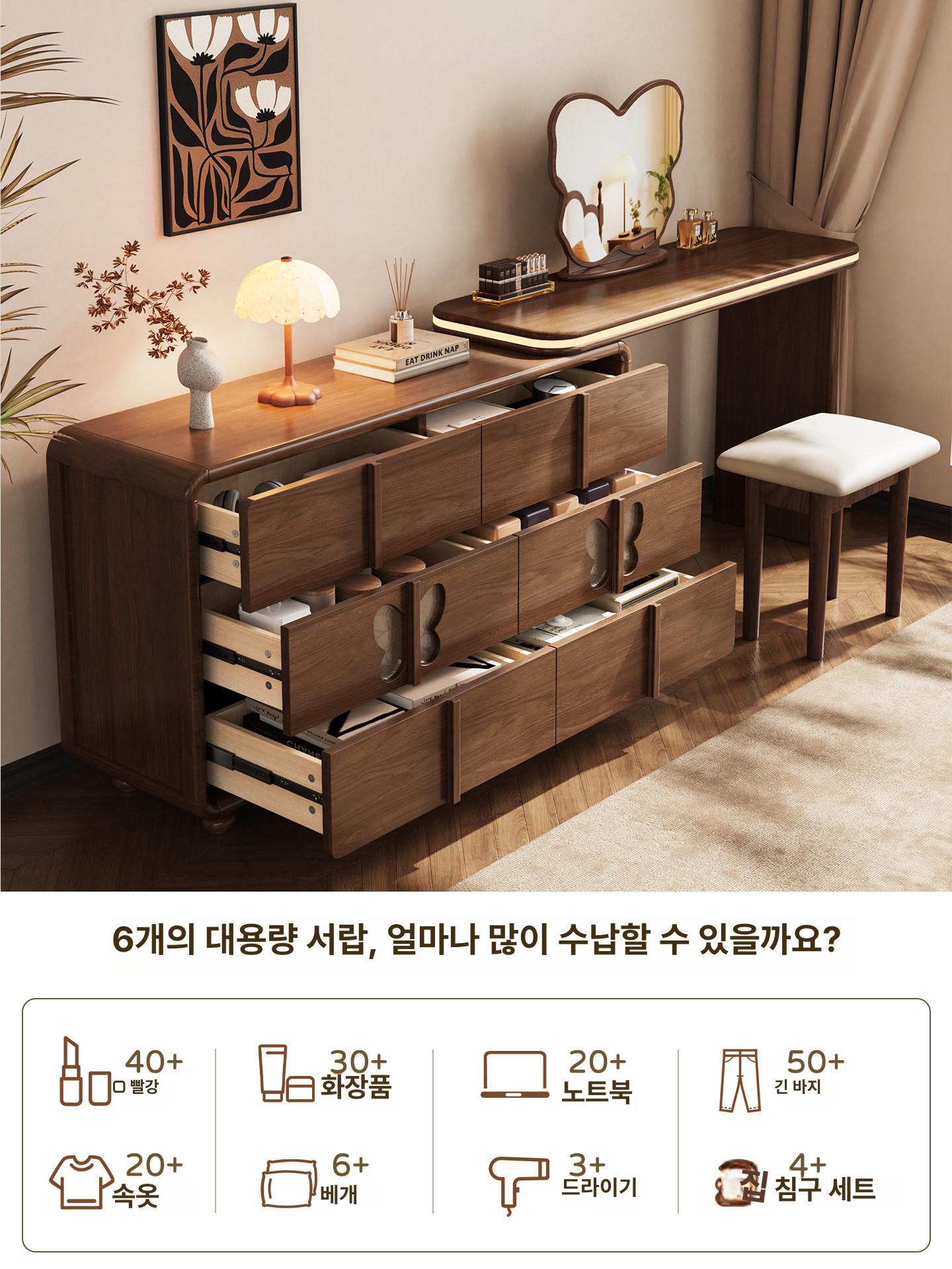 침실 수납장 원목 침대끝 모던 소형 옆 서랍장 심플 책상 빈티지 화장대 틈새 테이블 - 상세 이미지 3