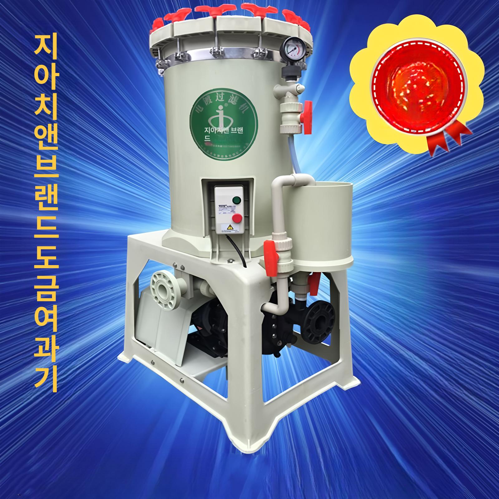 전기 도금 여과기 장비 디스크 슬러지 도금용 사출 필터 불순물 부식 방지 알칼리 액체 - 상세 이미지 2
