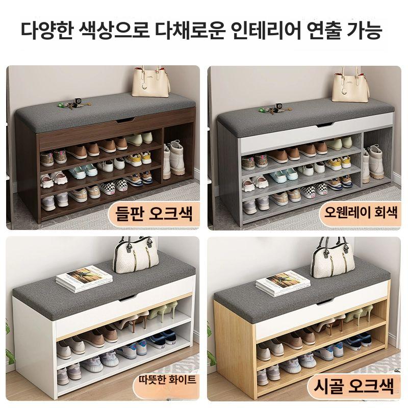 벤치형 수납선반 학 발장 현관의자 드립니다 원목 입구 수납 학원신발장 벤치 선반 - 상세 이미지 5
