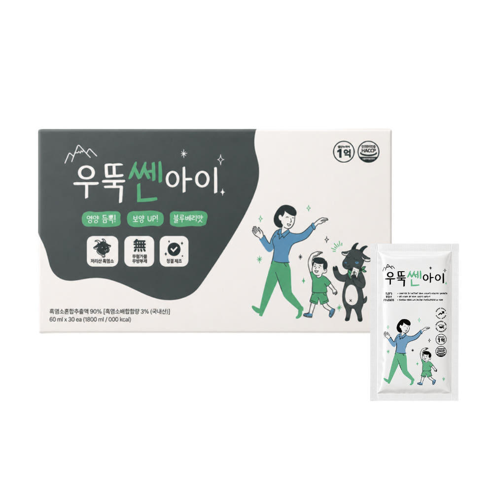 우뚝쎈아이 어린이 흑염소 진액 엑기스 홍삼 녹용 흑염소즙 30포 : 최가네숍