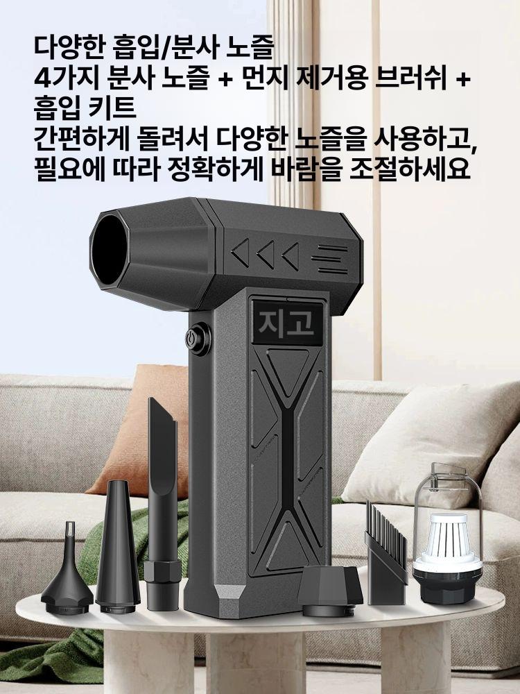 무선 미니 송풍기 브로워 소형 충전식 차량용 초강력 베어툴 제트건 캠핑 휴대용 먼지 - 상세 이미지 2