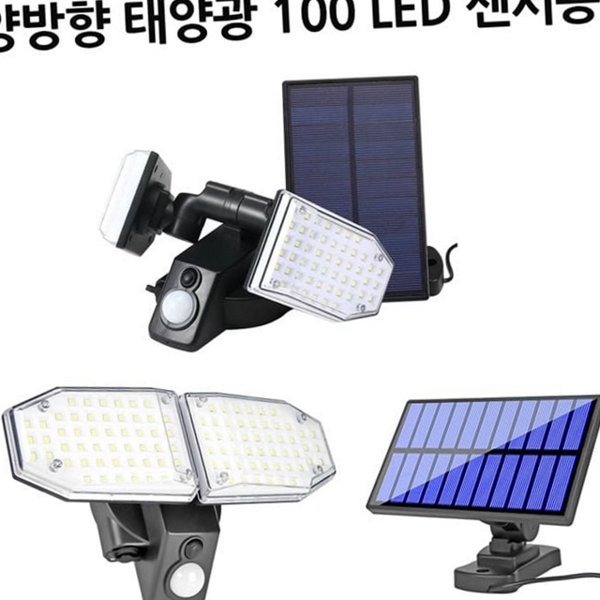 주차장 옥외 센서등 계단 벽 부착 센서등 방수 자동 - 상품 이미지