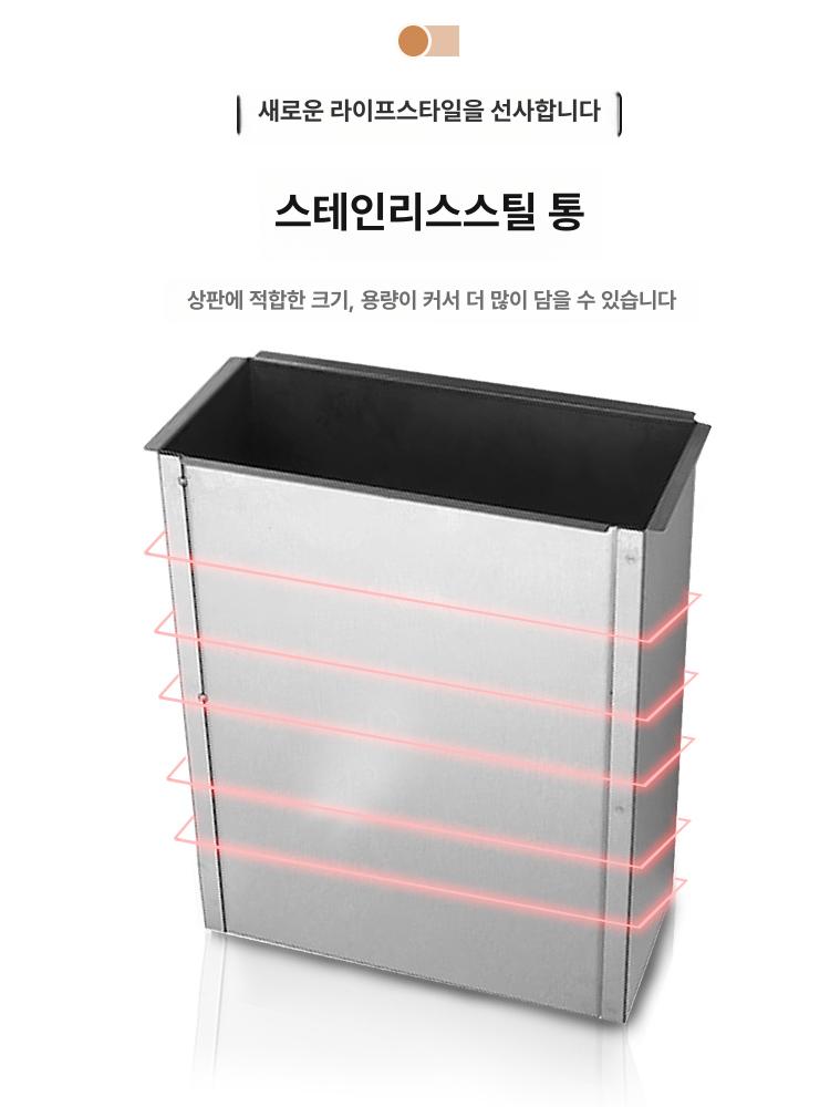 매립형 세면대 휴지통 매립식 카페 호텔 다이 플랩 직사각형 실버 뚜껑 투입구 스윙 모던 - 상세 이미지 5