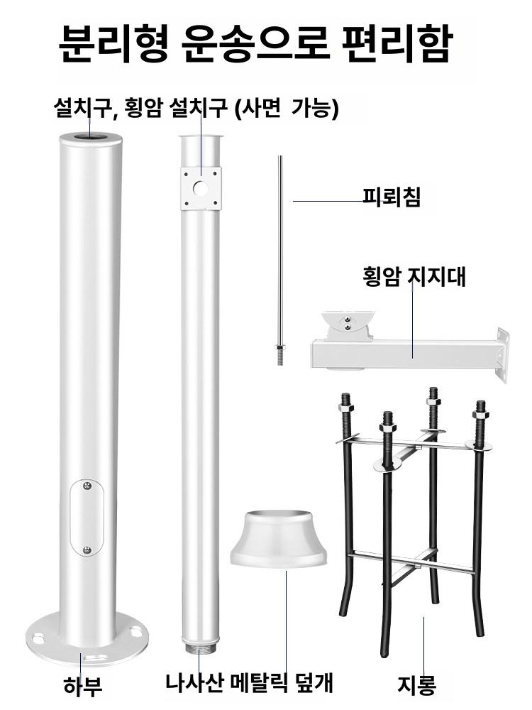 실외cctv 전봇대 2m 외부 관제센터 거치대 지지대 스틸 기본 고정형 옥외 가로등 - 상세 이미지 2