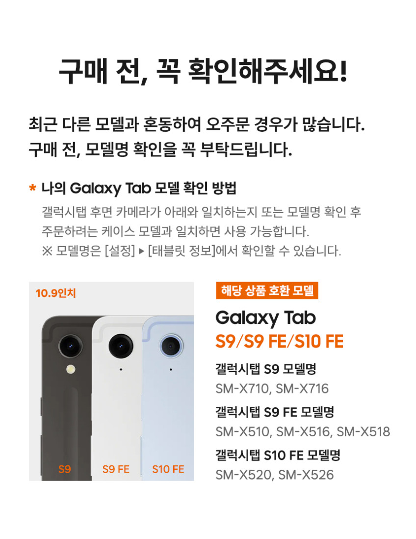 데이웍스 갤럭시탭 S10FE S9FE S9 블루투스 터치패드 키보드 북커버 케이스 S펜 수납 판매처 상세 정보 이미지 2
