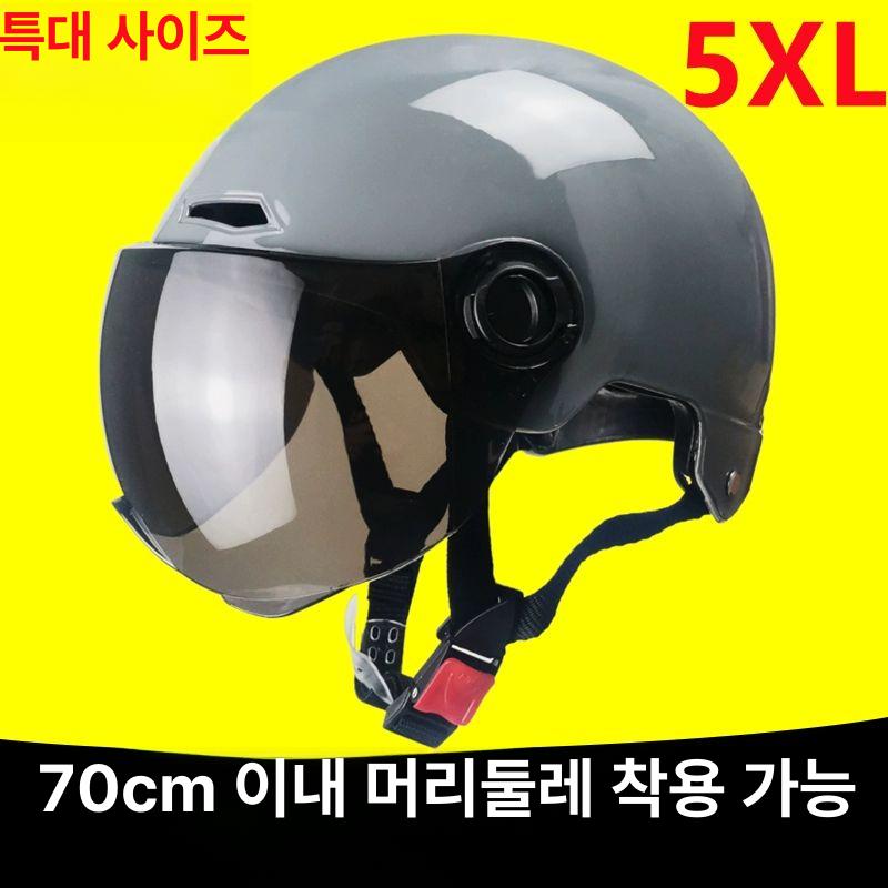 특대 하이바 5xl 배달 고글 빅사이즈 하프 블랙 풀페이스 시스템헬멧 대두 바이크 - 상세 이미지 3