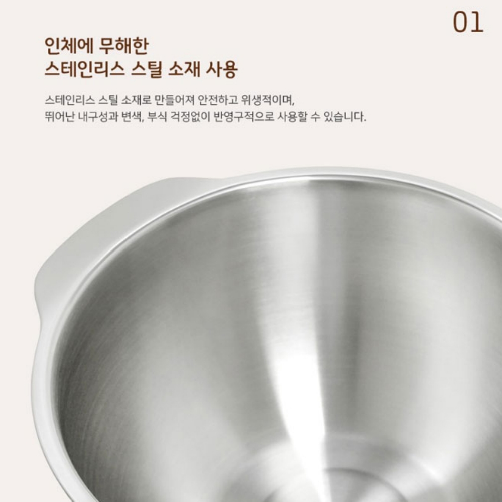 AMT 316 스텐 믹싱볼 채반 2P세트 계량 야채 과일 세척볼 샐러드 베이킹 보울 - 상세 이미지 4