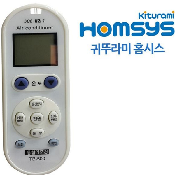 간편한 만능 에어컨 리모컨 수동 에어컨 통합 리모컨 가정용 소모품 - 상품 이미지