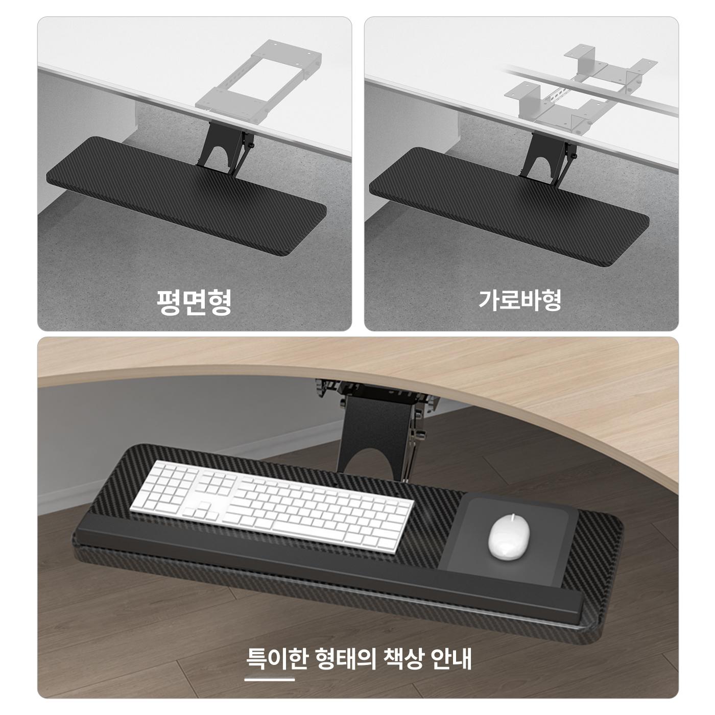 키보드트레이 슬라이딩 데스크받침대키보드 트레이 조절 회전 수납 선반 슬라이드 키보드 - 상세 이미지 4
