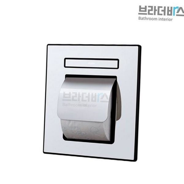 욕실 매립형 휴지 걸이 화장지 스테인리스 휴지 걸이 거치대 - 상품 이미지
