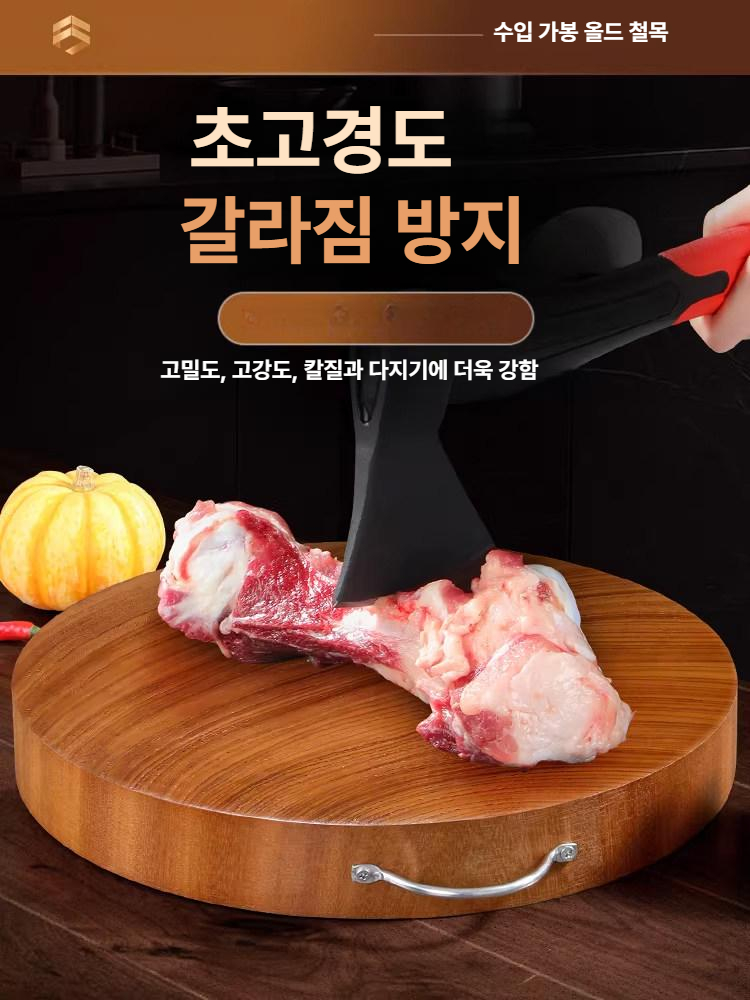 가정용 두꺼운 원목 도마 양면 나무 원목도마 원형 업소용 마호가니 항균 곰팡이 고기 - 상세 이미지 2