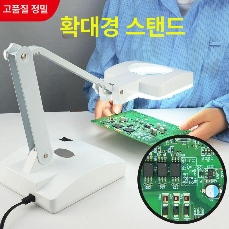 휴대용 탁상 확대경 보석 정밀 렌즈 조명확대경 루페 노안 독서 작업대 접이식 램프 조명 - 상세 이미지 2