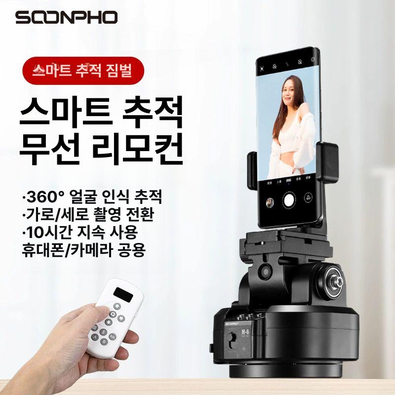 카메라 전동 헤드 방송용 방송용장비 원격 파노라마 제어 받침대 유튜브 자동 전동헤드 - 상세 이미지 2