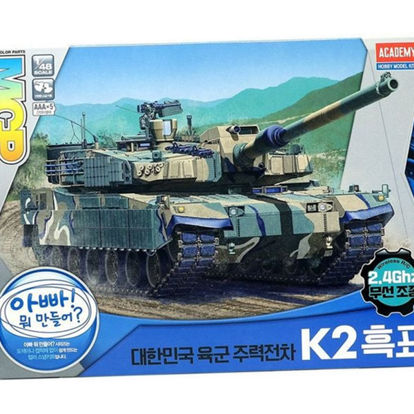 장난감 무선조종 탱크 조립식 무선조종 전차 조립 - 상품 이미지