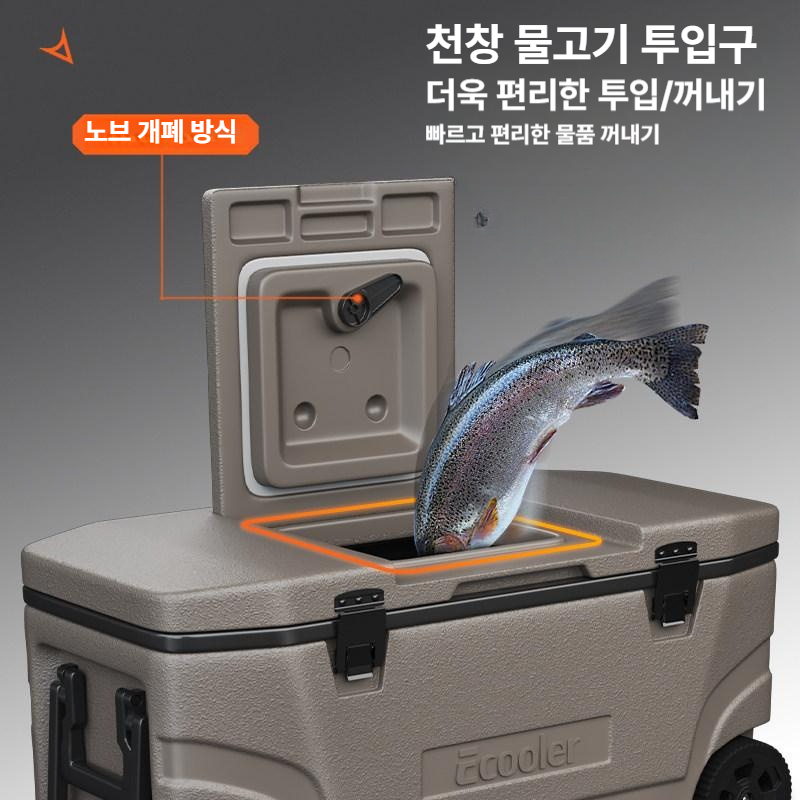 아이스박스 선상 낚시 캠핑 쿨러 바퀴달린 보냉박스 피크닉 - 상세 이미지 4
