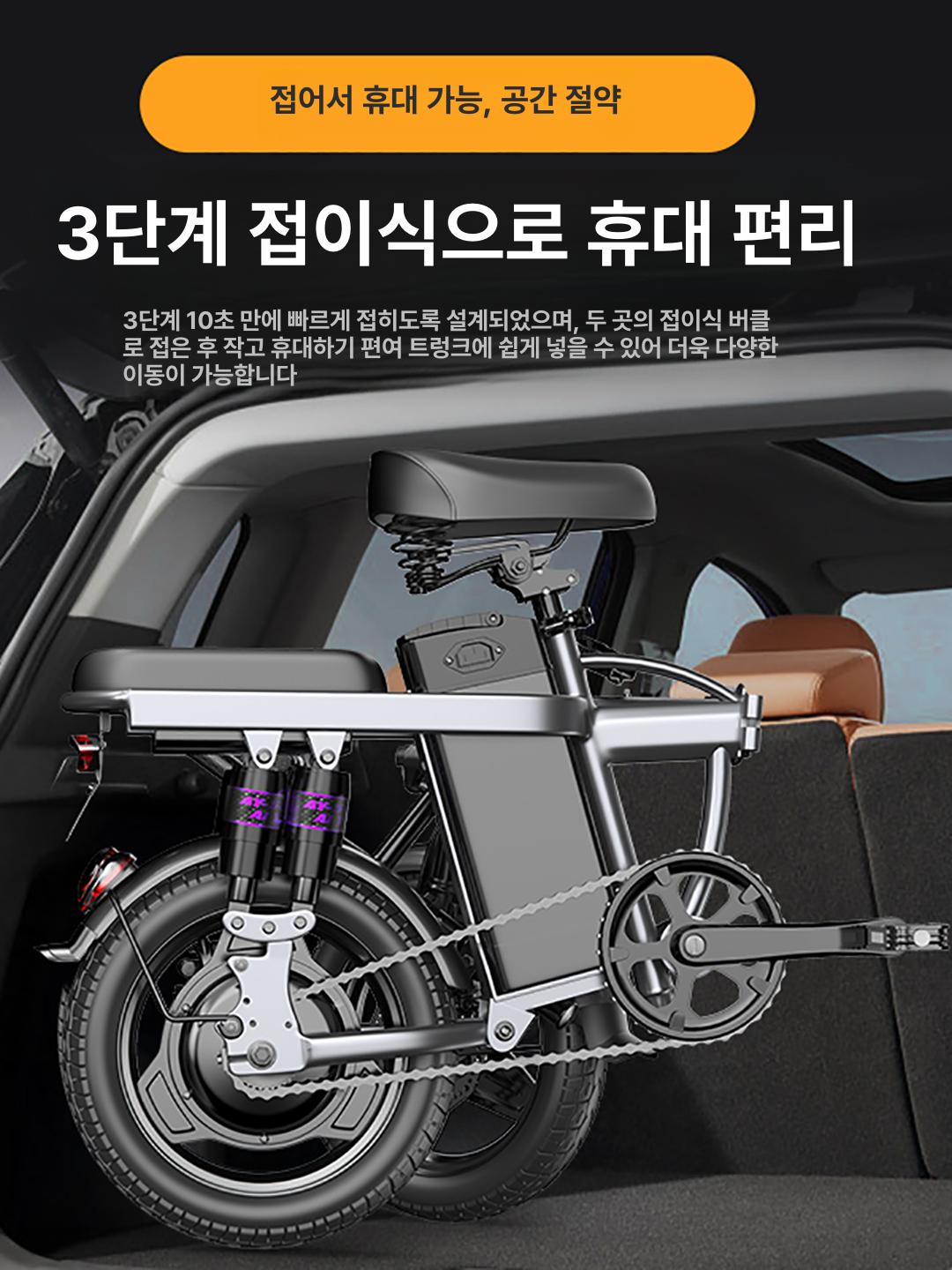 접이식 전기 자전거 1인용 폴딩 이동식 30A 90km 48V - 상세 이미지 5