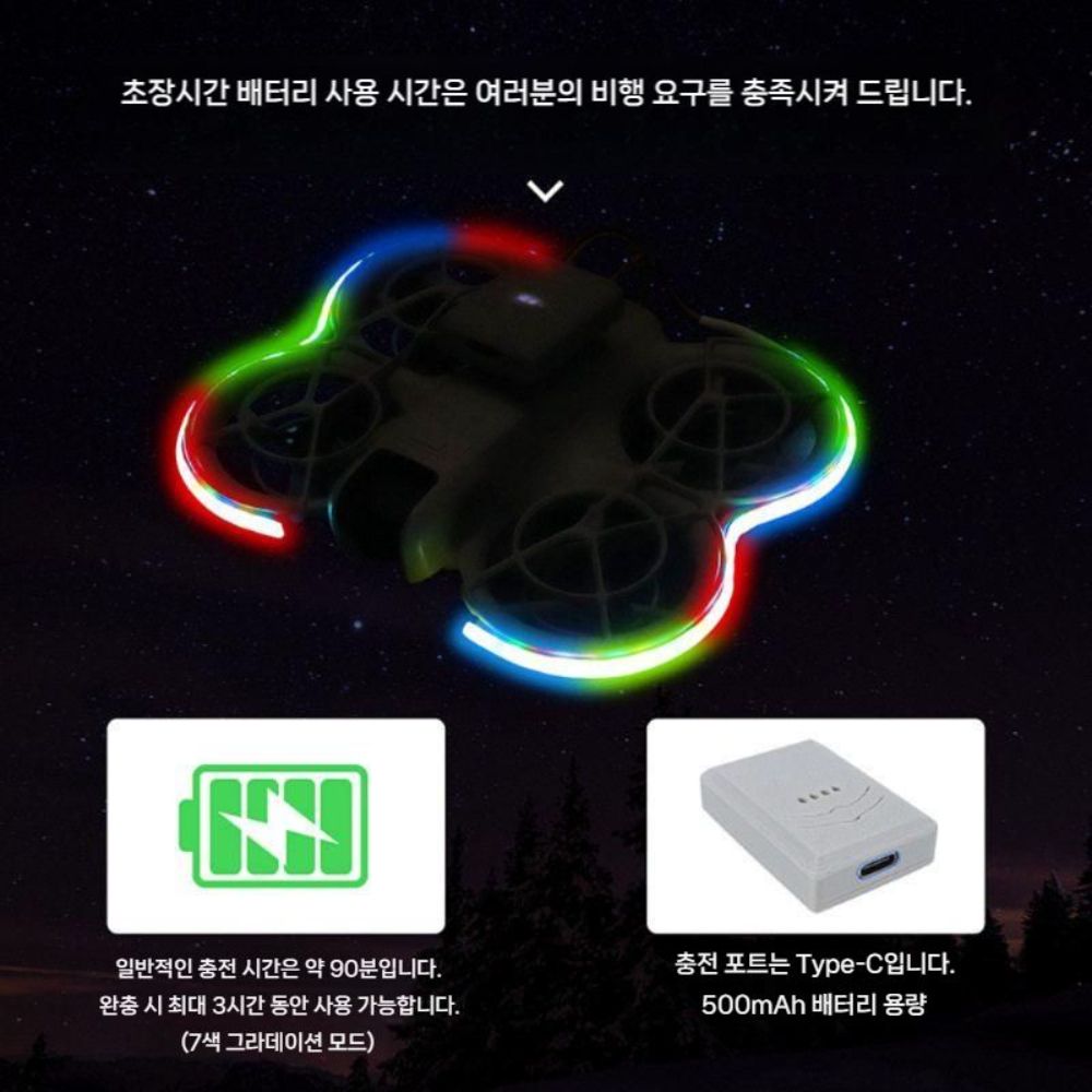 아바타360 발광 라이트 스트립 나이트 쿨 플라잉 LED 튜브 - 상세 이미지 4