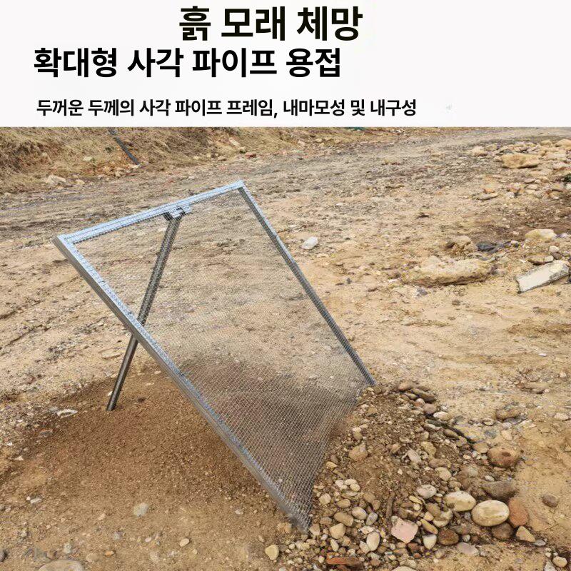 모래채 공사장 자갈 채반 튀김 튀김망 샌드 돌고르기 곡물 모래사장 현장 모래 채망 메쉬 - 상세 이미지 4