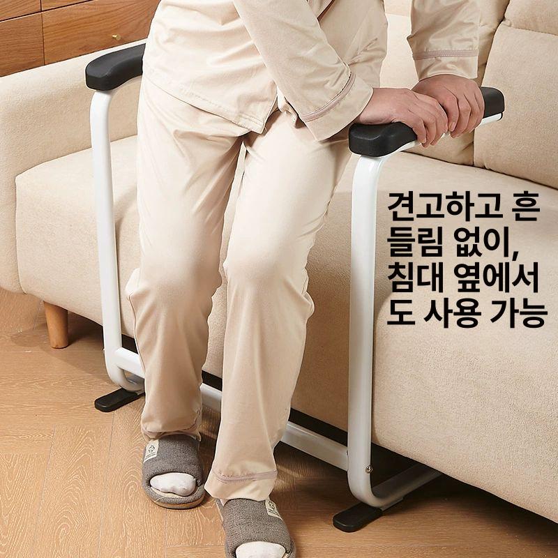 다용도 소파 안전 손잡이 휴대용 다기능 넘어짐 스탠더 기구 무타공 장치 화장실 거실 그랩 - 상세 이미지 4