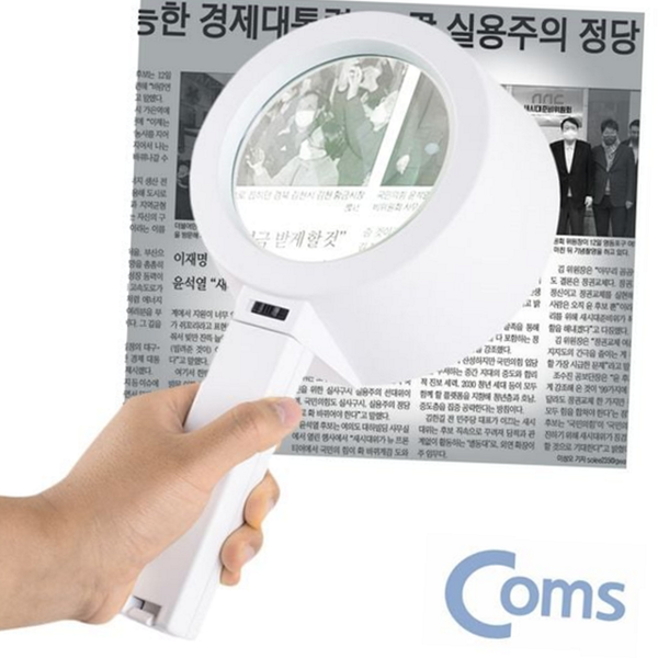 학습용 조명 대형 돋보기 휴대용 독서 돋보기 수집용 손잡이 확대경 - 상품 이미지