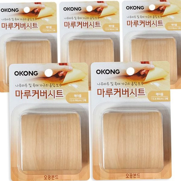 셀프 마루 보수 시트 바닥 장판 보수 시트 메이플 커버 - 상품 이미지