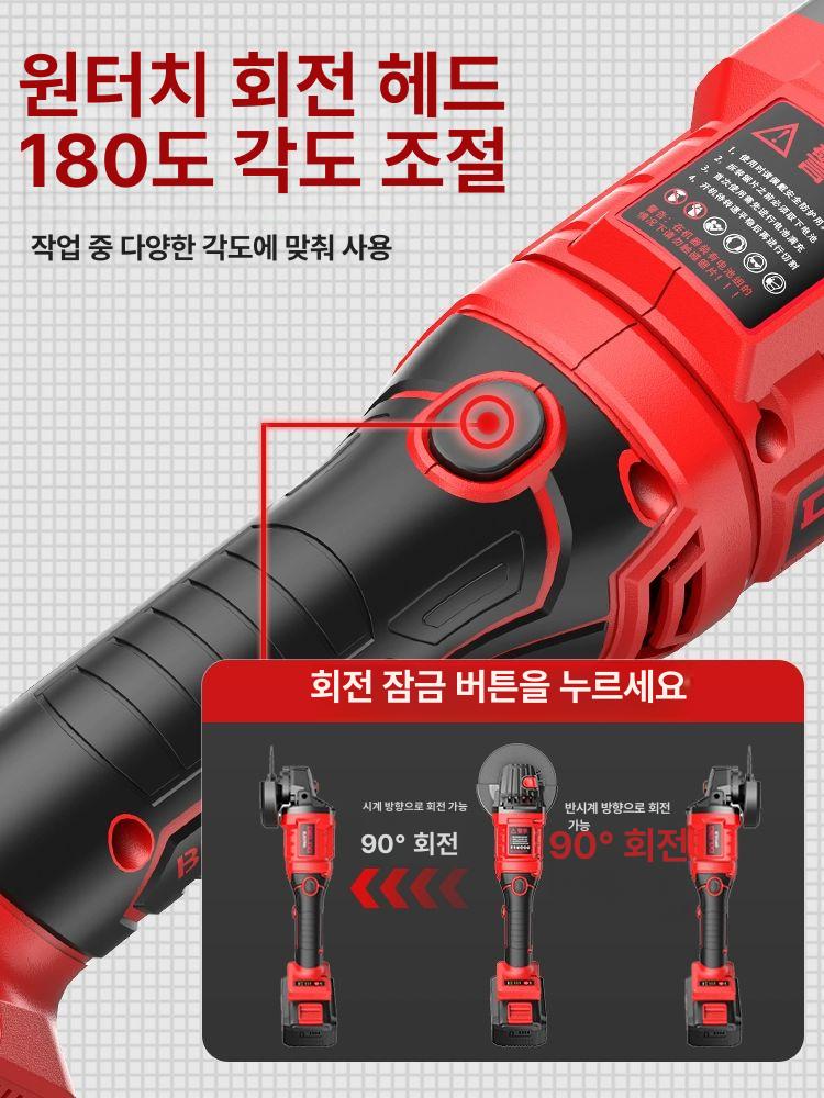 충전식 전동 그라인더 무선 풀세트 21V 모터 앵글 무브러시 전문가용 4.0Ah 2개 충전기 1개 - 상세 이미지 3