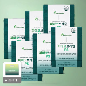 파마코브레인 PS 포스파티딜세린 순도 80 두뇌 미국산 포스타디딜세린 1... 맛있게 먹은 솔직 후기 - 상품 이미지 1