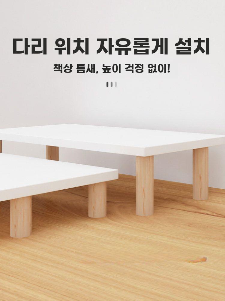 노트북 받침선반 미니 테이블 모니터 낮은 받침대 틈새수납 화이트 39x25 다리10cm - 상세 이미지 5