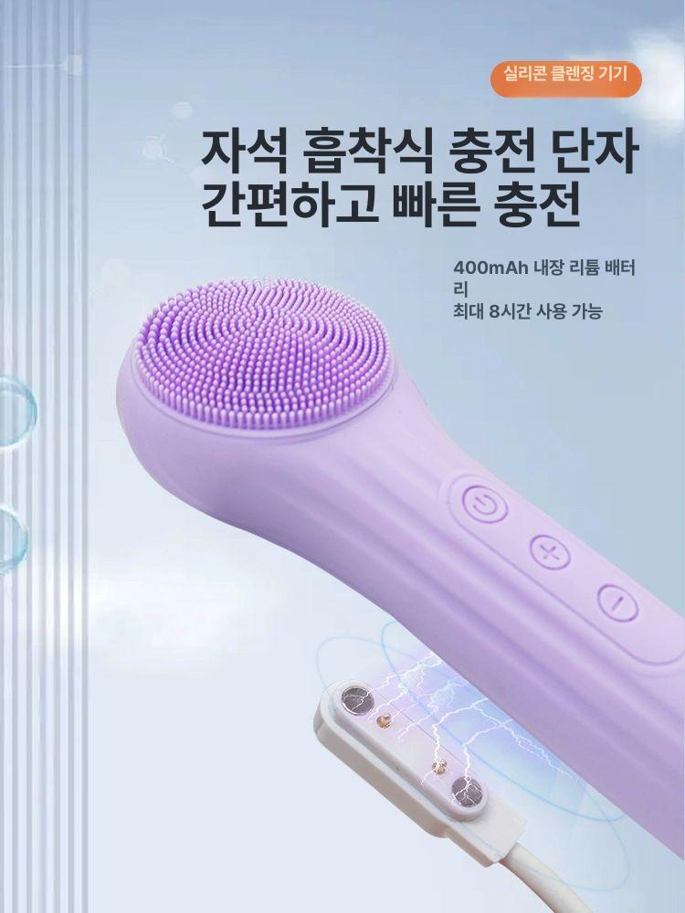 세안기 마사지 폼클렌저 기계 전동 라일락퍼플 마사지기계 핑크 기본 겸용 걸 핑크레드 - 상세 이미지 3