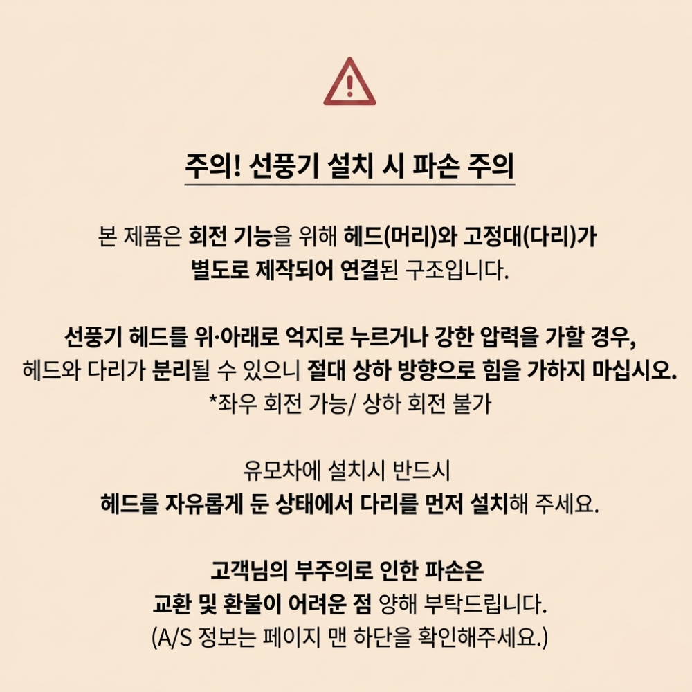 [시크벨] 유모차 문어발 선풍기 무선 대용량 100단 조절 자동회전 이미지 7
