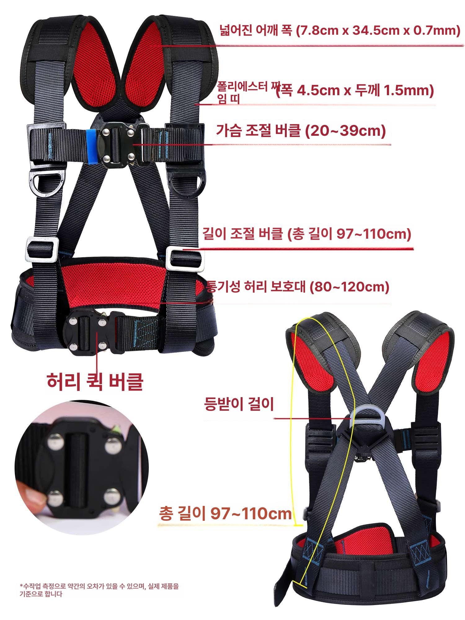 산업용 낙화방지 전체식 하네스 사이즈 죔줄 로프없음 보호 벨트 추락방지 막대 안전벨트 - 상세 이미지 2