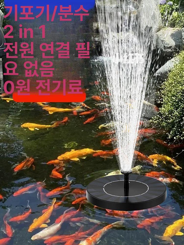 태양광 분수 연못 정원 펌프 야외 노즐 조경 수영장 인공폭포 미니 발전 수중 - 상세 이미지 2