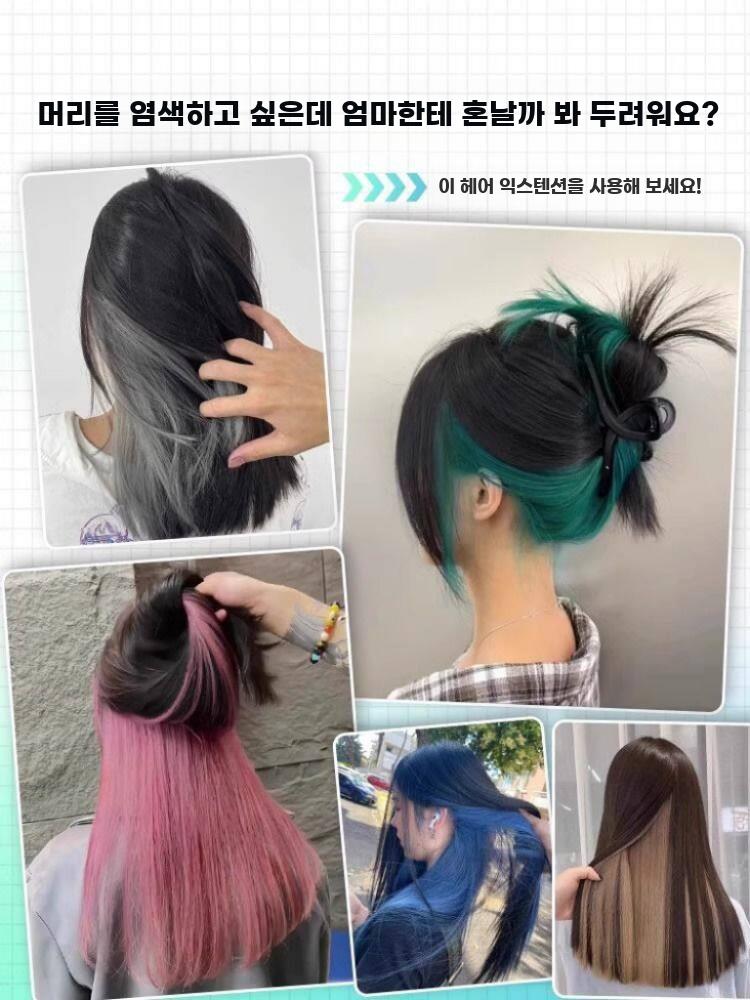시크릿투톤 가발 탈색 붙임머리 하이라이트 똑딱이가발 그레이 스트레이트 50cm - 상세 이미지 5