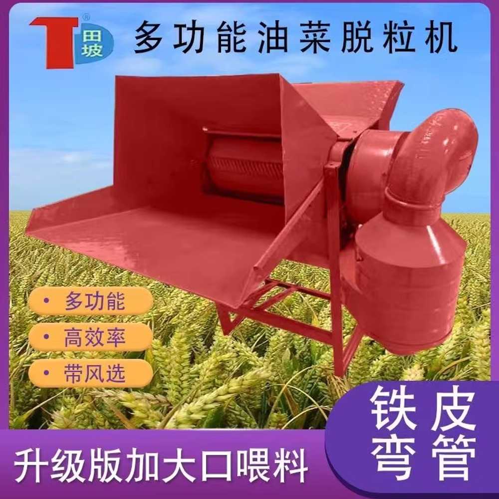 자동 잡곡 탈곡기 콩 벼 곡물 농촌용 분리 농기계 머신 40cm - 상세 이미지 3